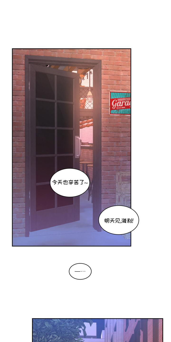 第162章：【第三季】见面12