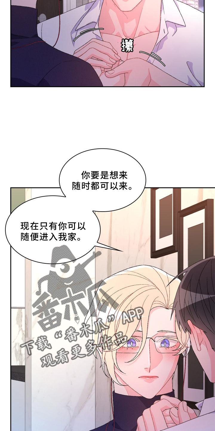 第157章：【第三季】唯一25