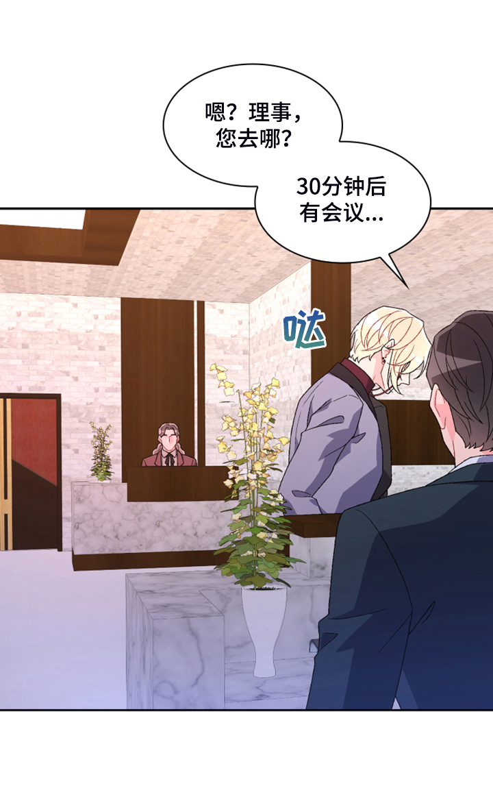 第135章：【第二季】我不是你女儿20