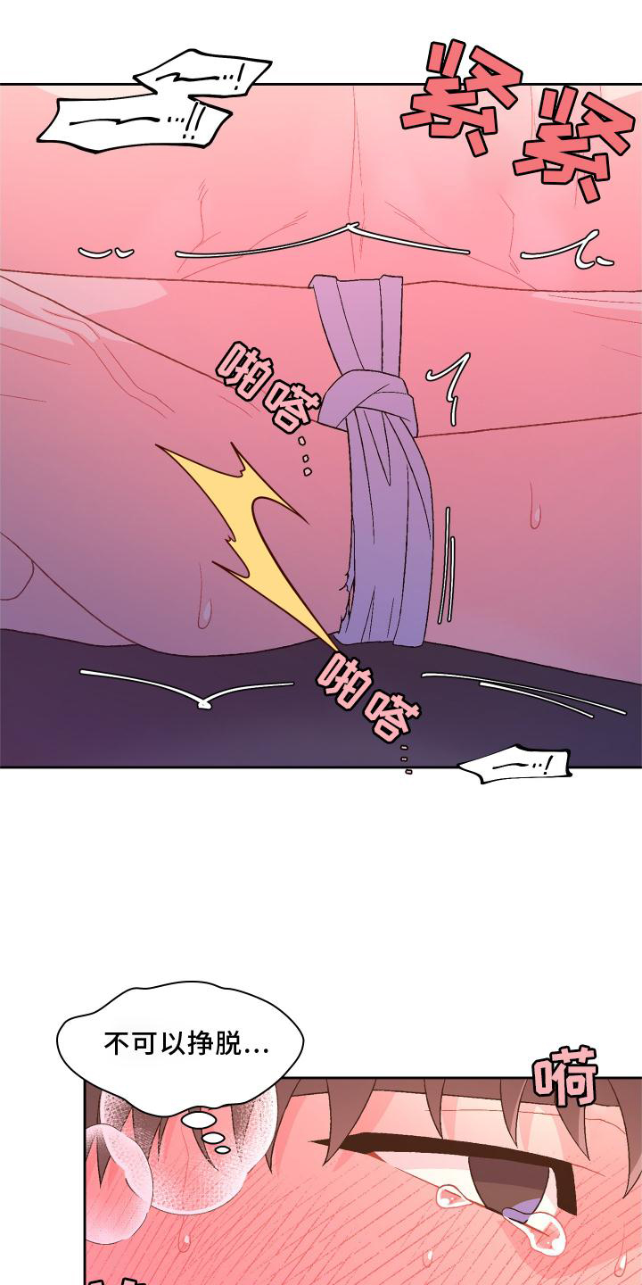 第178章：【第三季】独属2