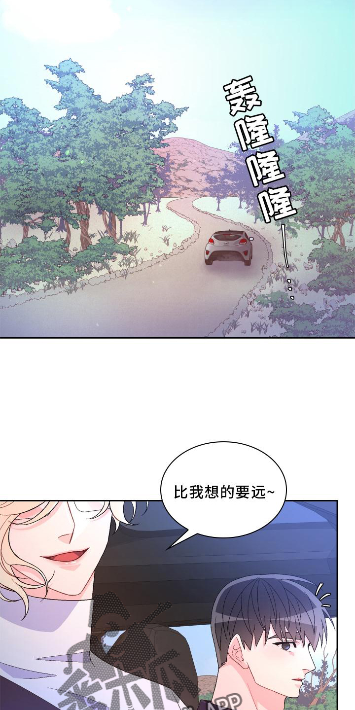 第180章：【第三季】依赖6