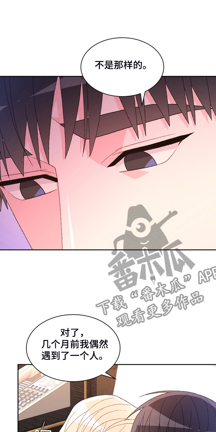 第143章：【第二季】初见的案子27