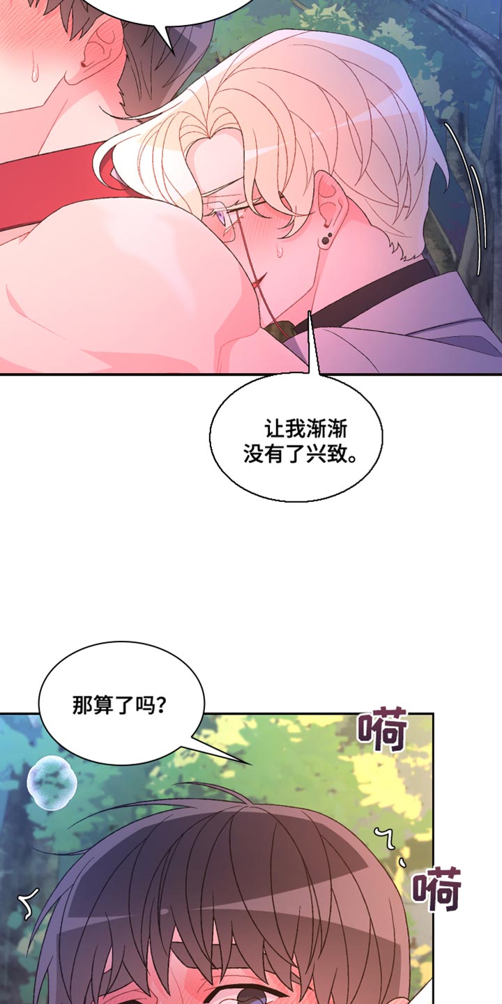 第192章：【第三季】训练6