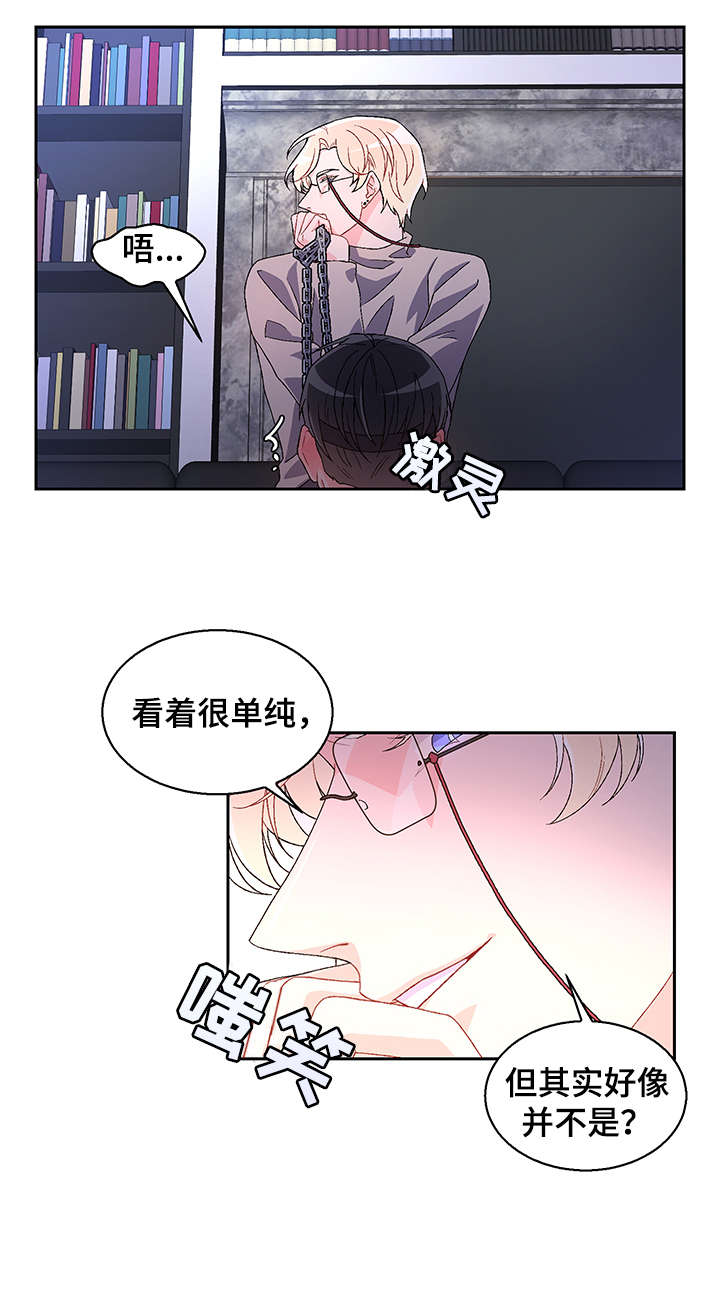 第5章：大度9