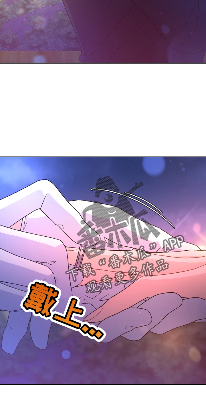 第206章：【第三季】幸福19