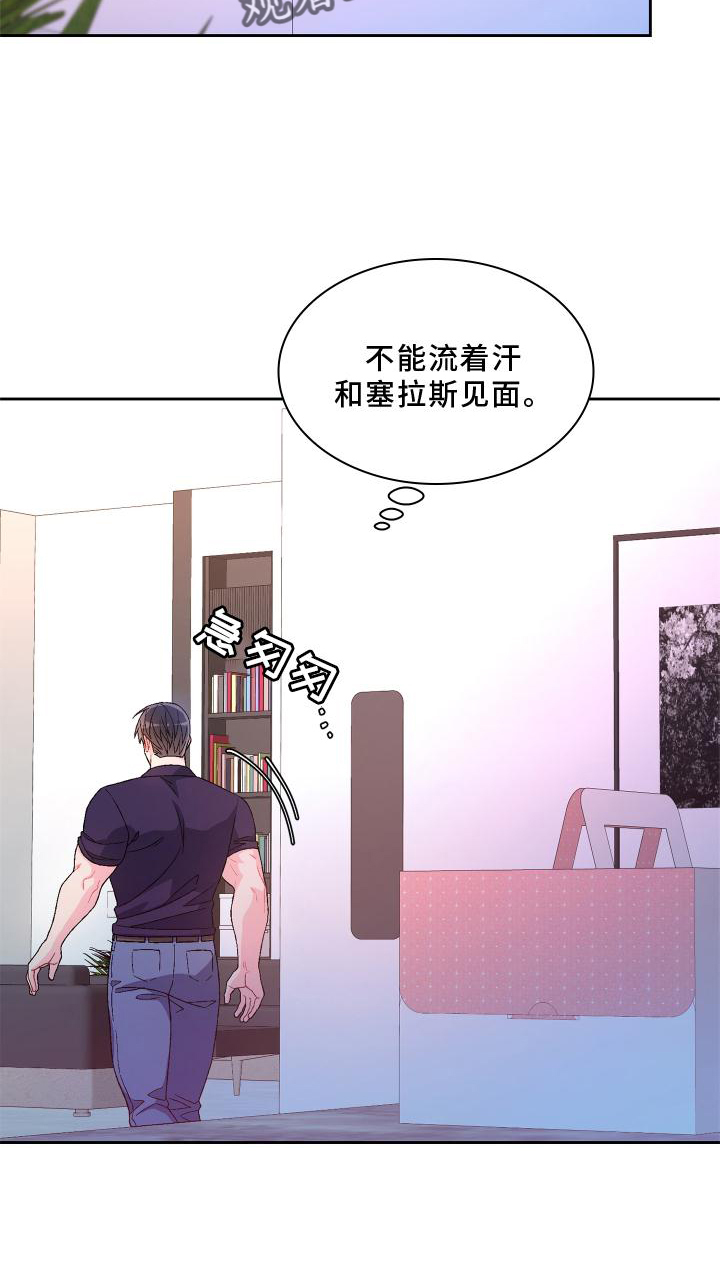 第173章：【第三季】结婚27