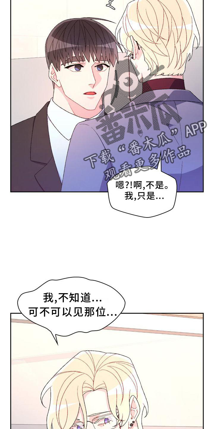 第167章：【第三季】上去4
