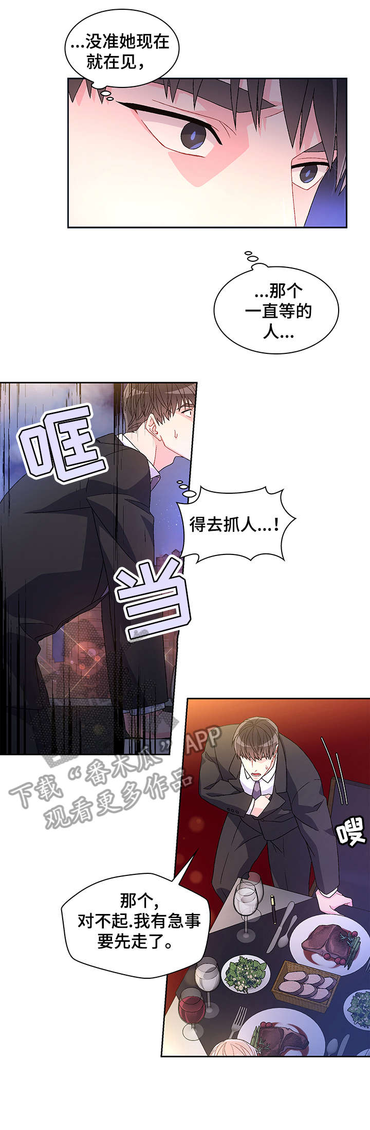 第13章：电话8