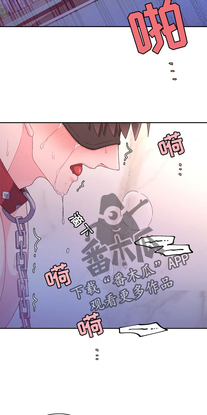 第160章：【第三季】傲慢又可爱10