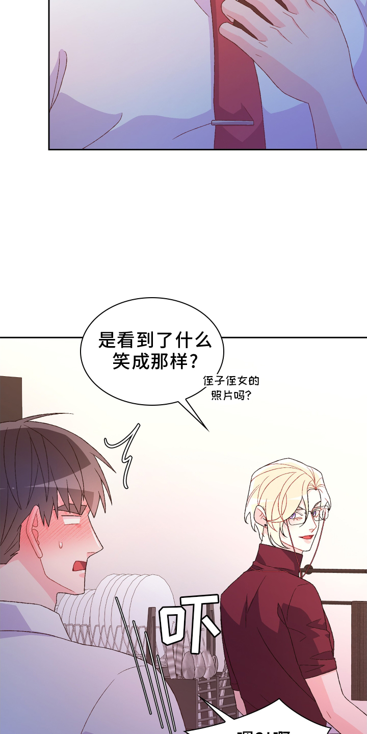 第199章：【第三季】约定2