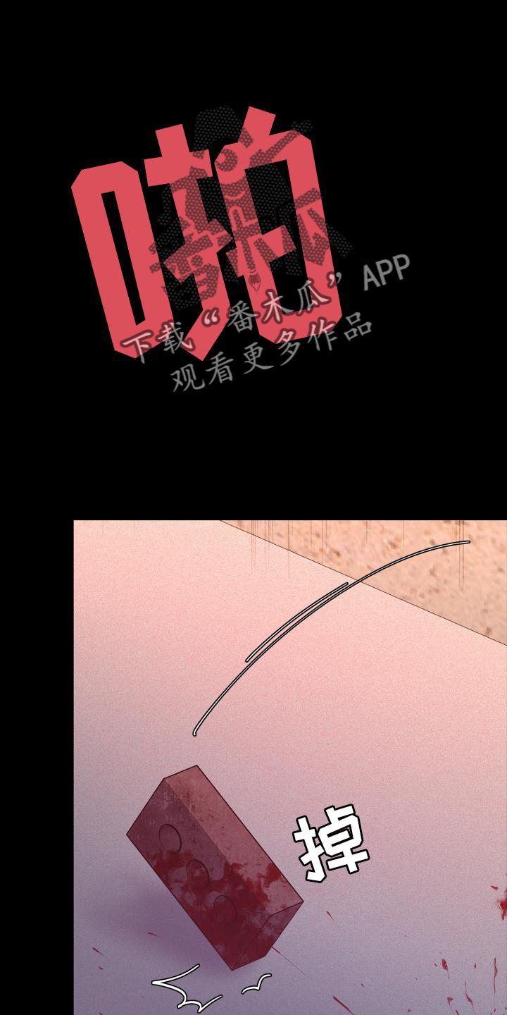 第183章：【第三季】嫌弃11