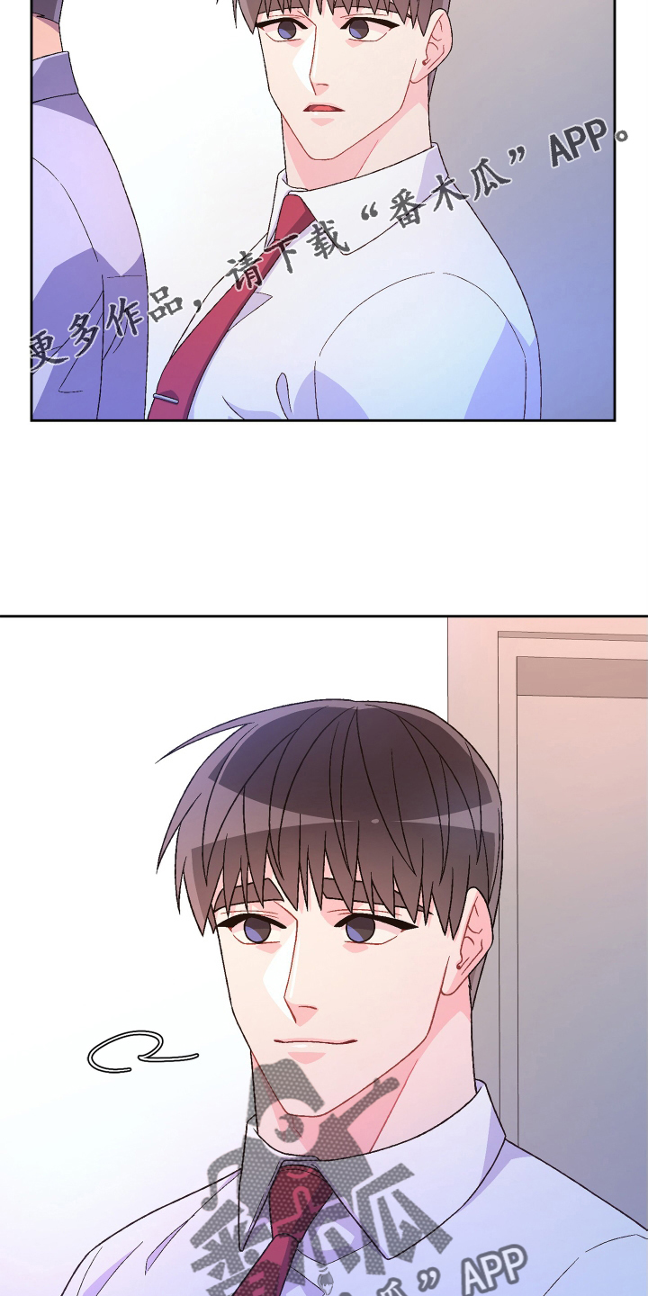 第164章：【第三季】问题14