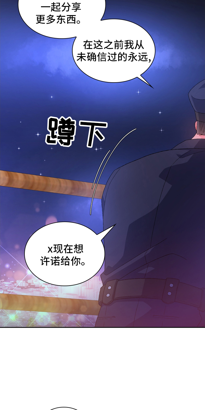 第206章：【第三季】幸福6