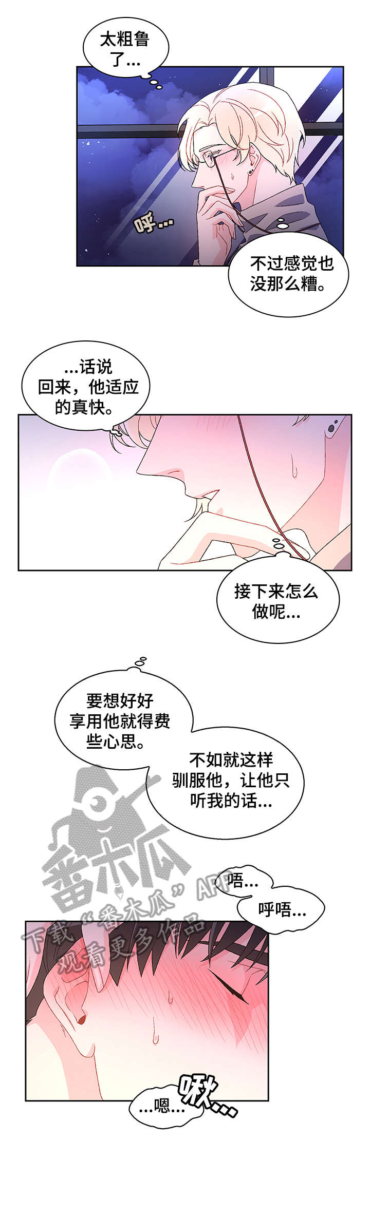 第6章：爱好2