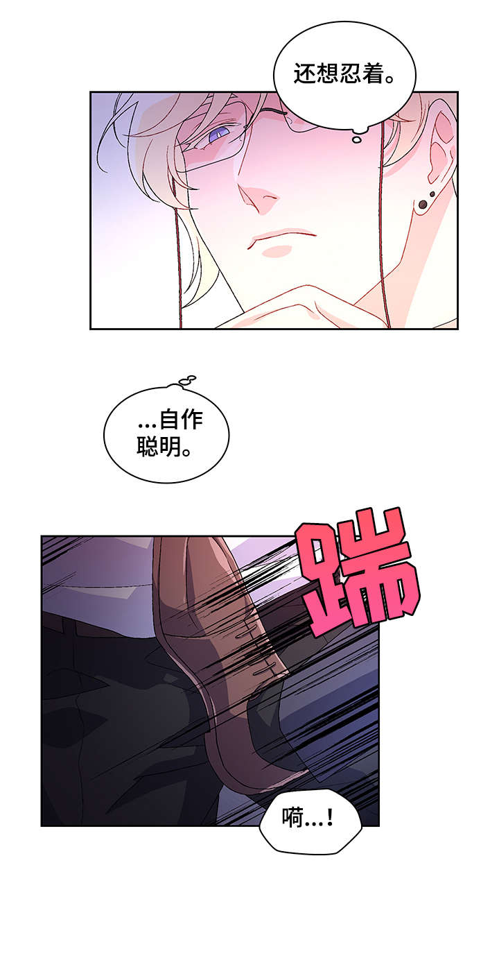 第5章：大度11
