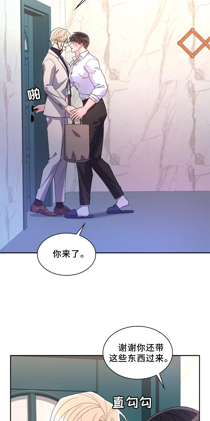 第156章：【第三季】突然5
