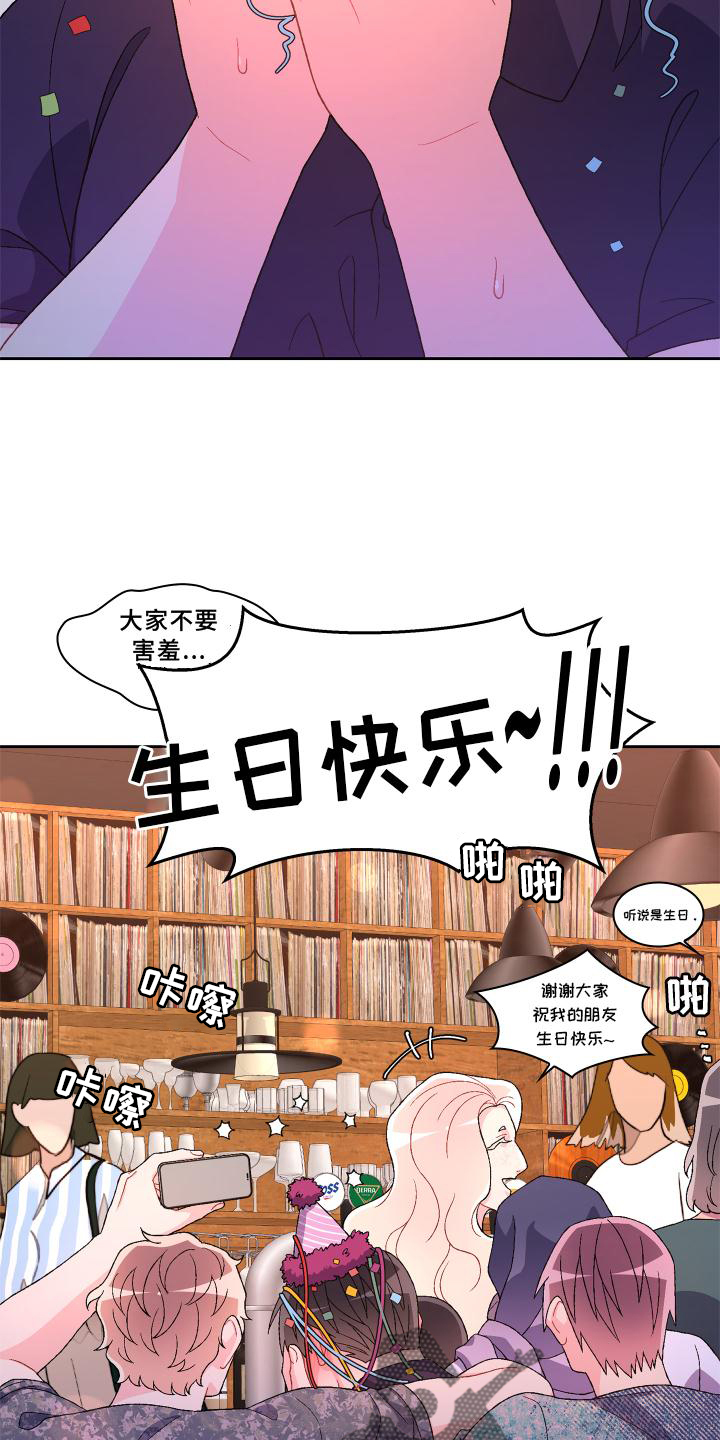 第172章：【第三季】祝福15