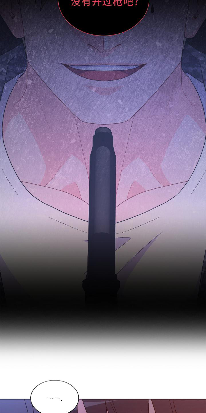 第181章：【第三季】责任22