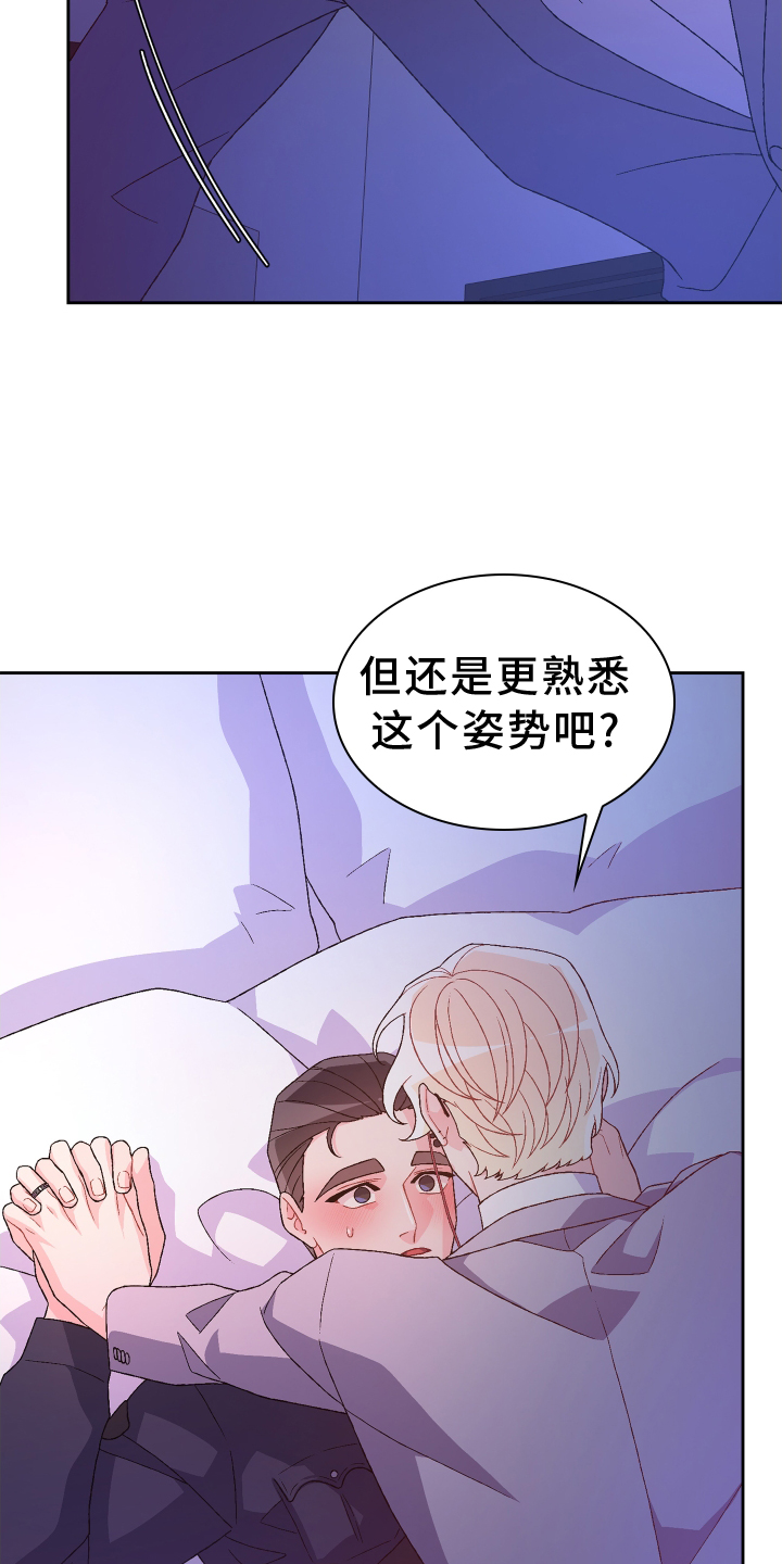 第207章：【第三季】让我看到16