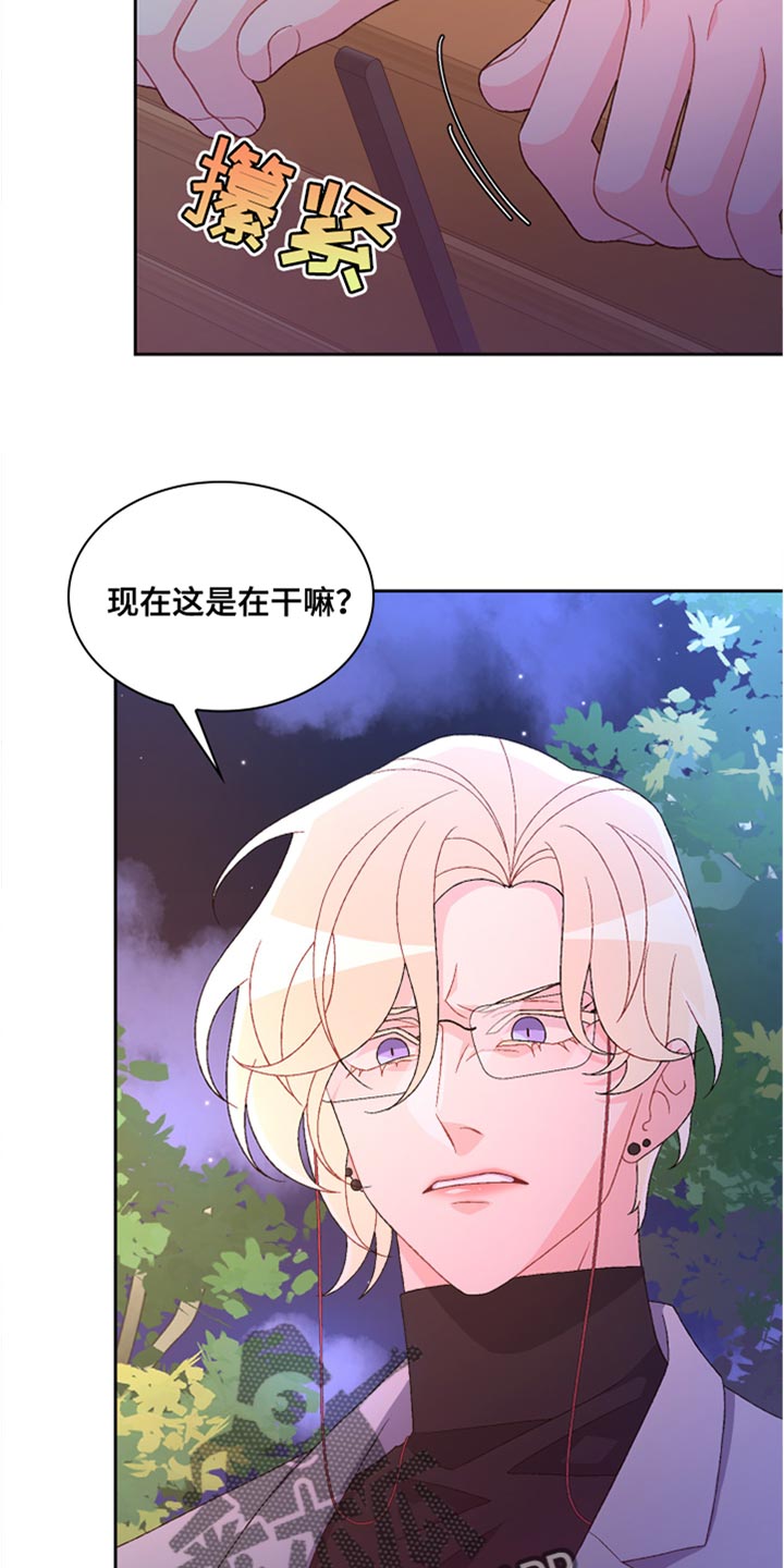 第190章：【第三季】让我想要对你好5