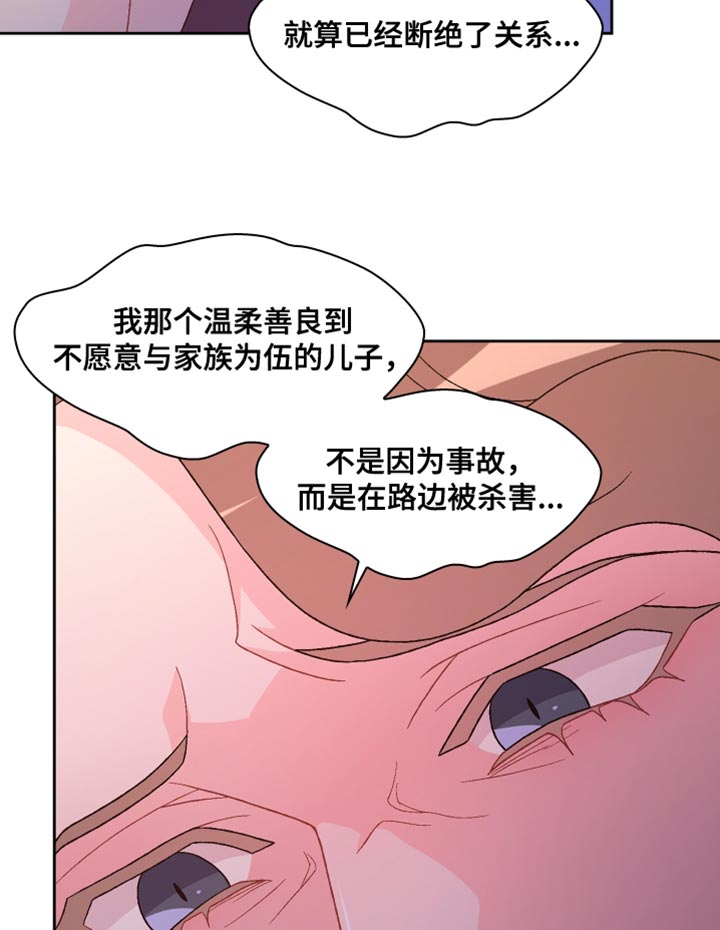第193章：【第三季】怎么可能不知道18