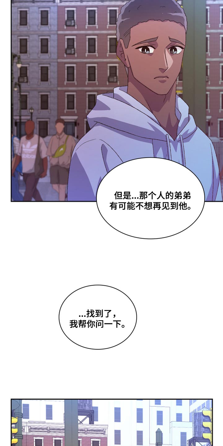 第185章：【第三季】离间计21