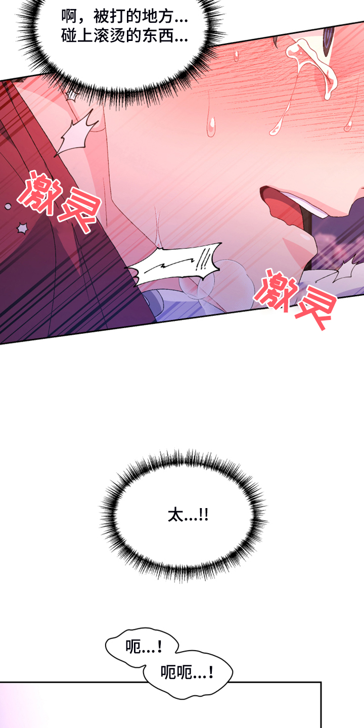 第123章：【第二季】我都要有11