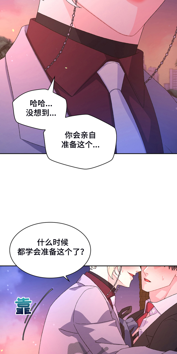 第140章：【第二季】重审30