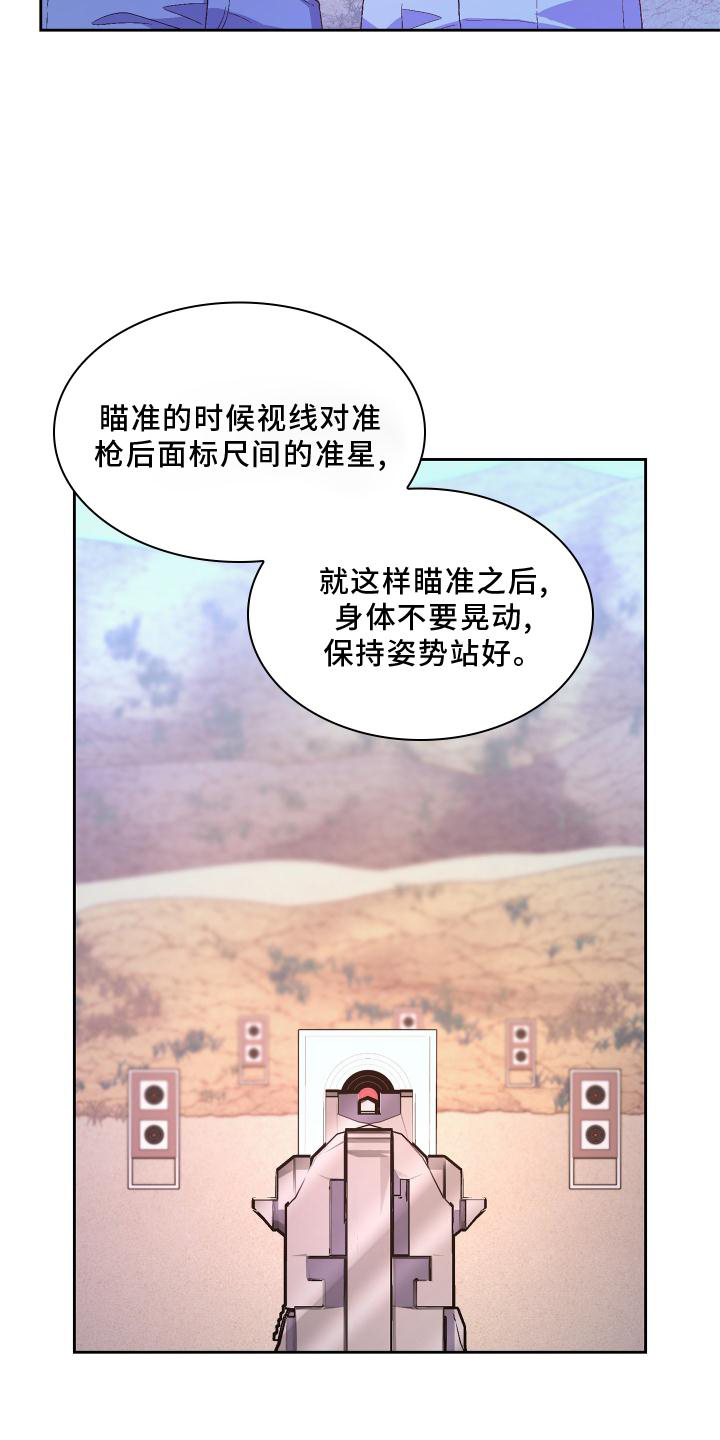 第181章：【第三季】责任6
