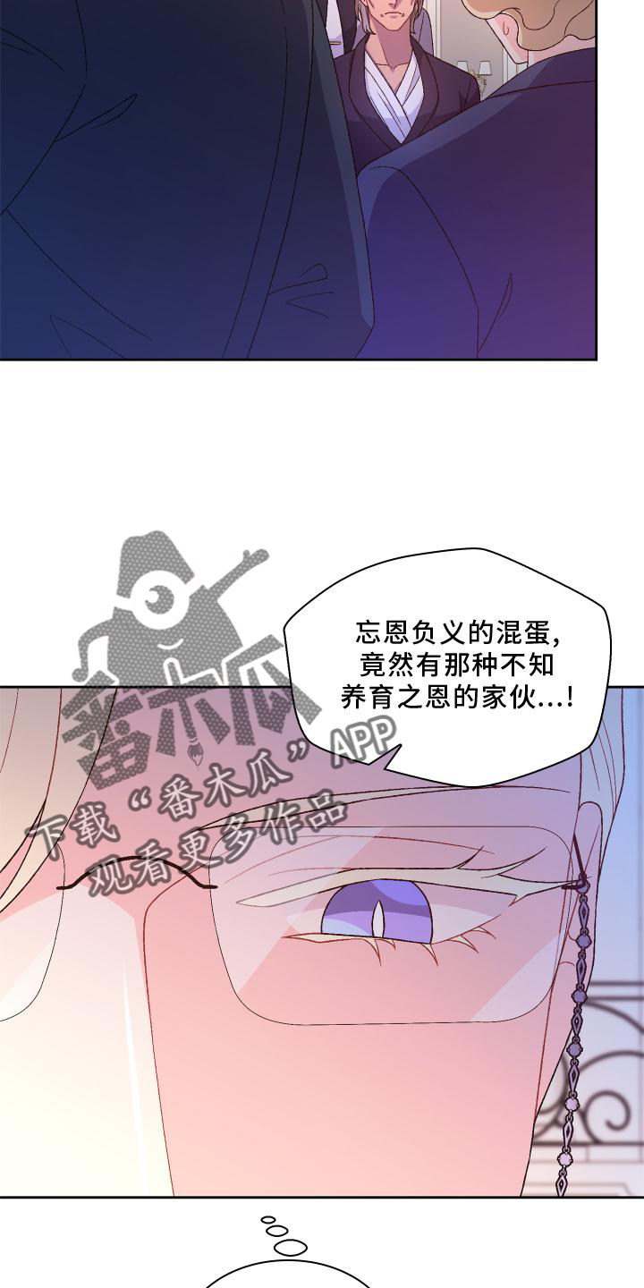 第171章：【第三季】评价16