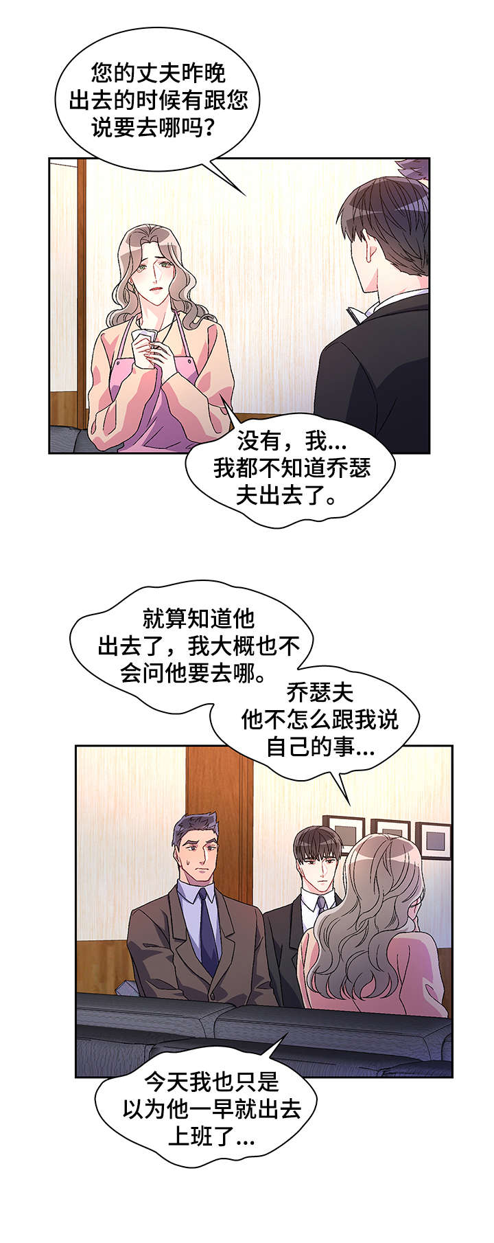 第11章：试试7