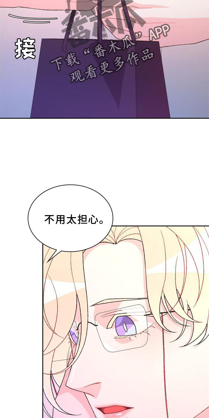 第167章：【第三季】上去11