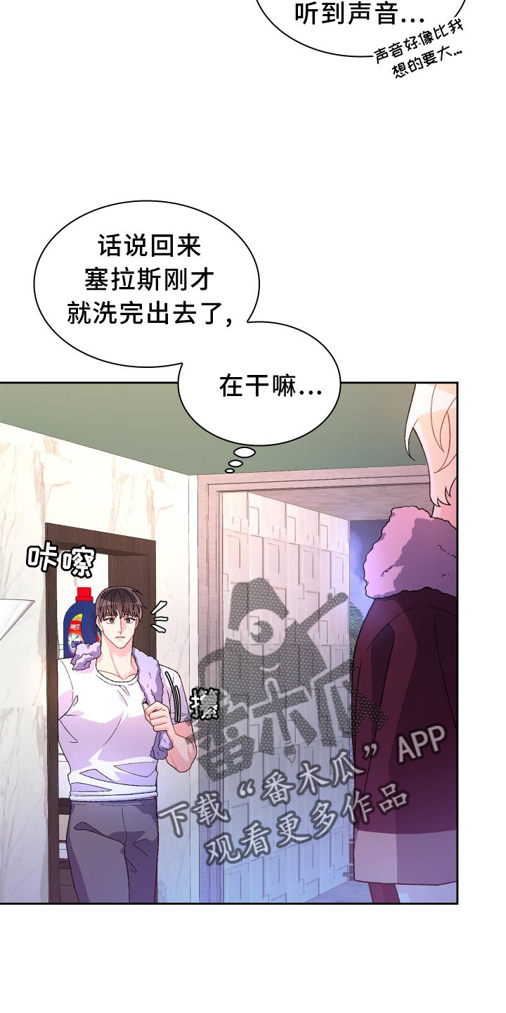 第161章：【第三季】继续11