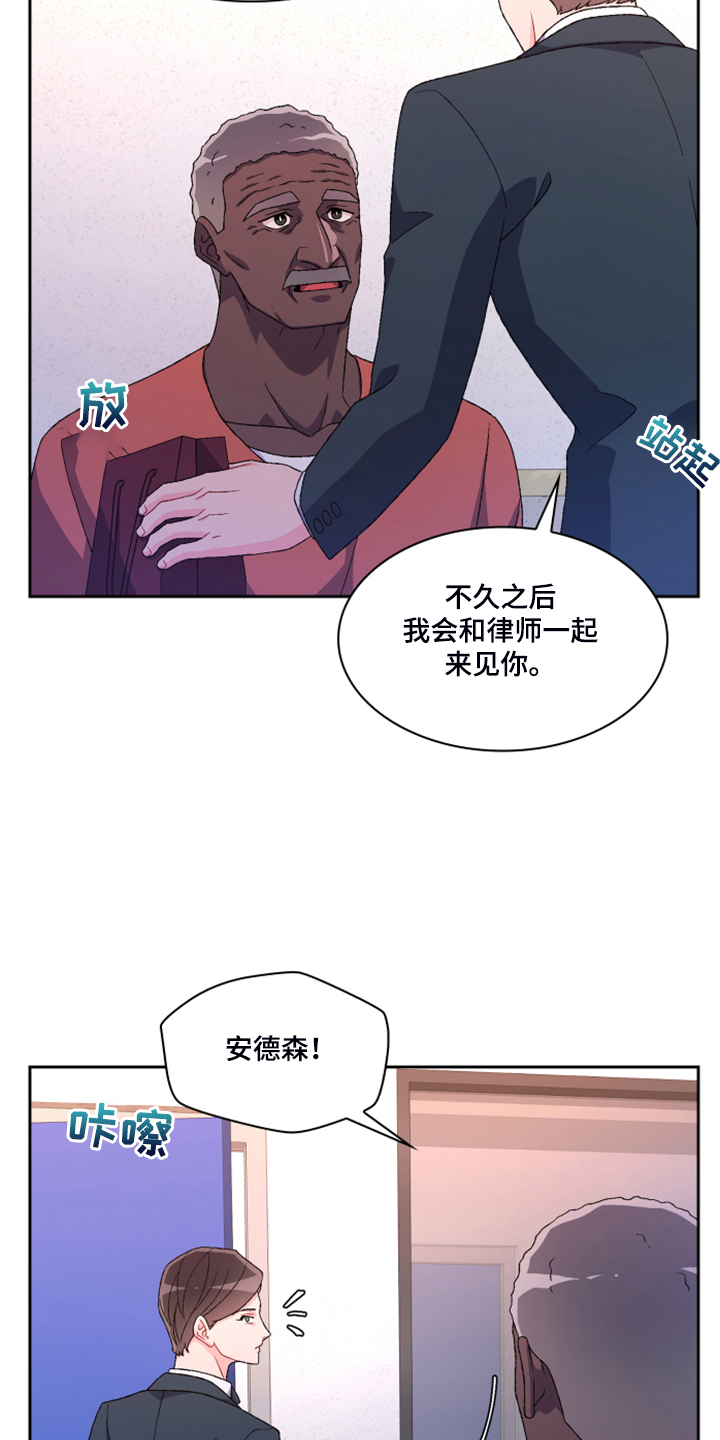 第133章：【第二季】探监17