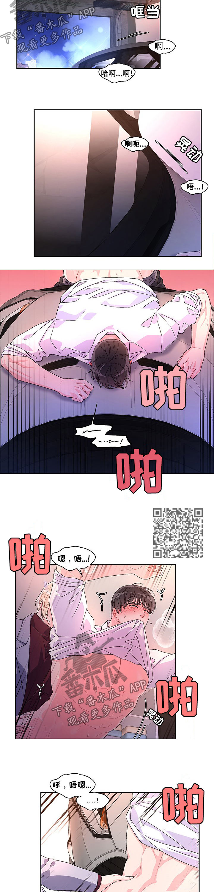 第47章：过客4