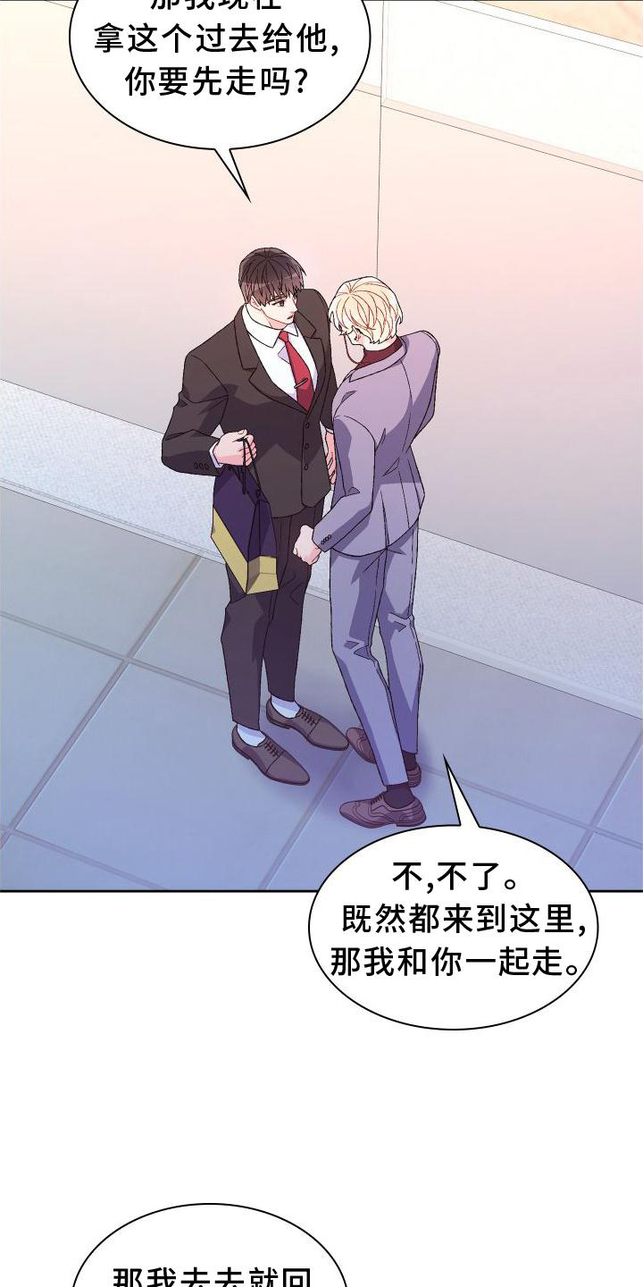 第167章：【第三季】上去17