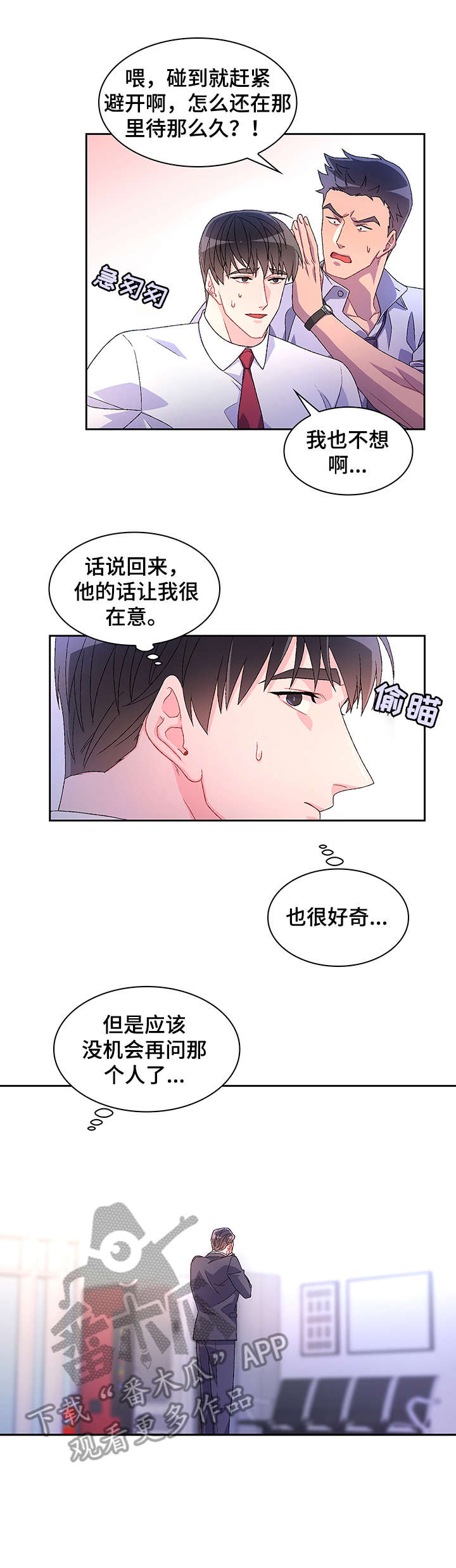 第18章：看看9