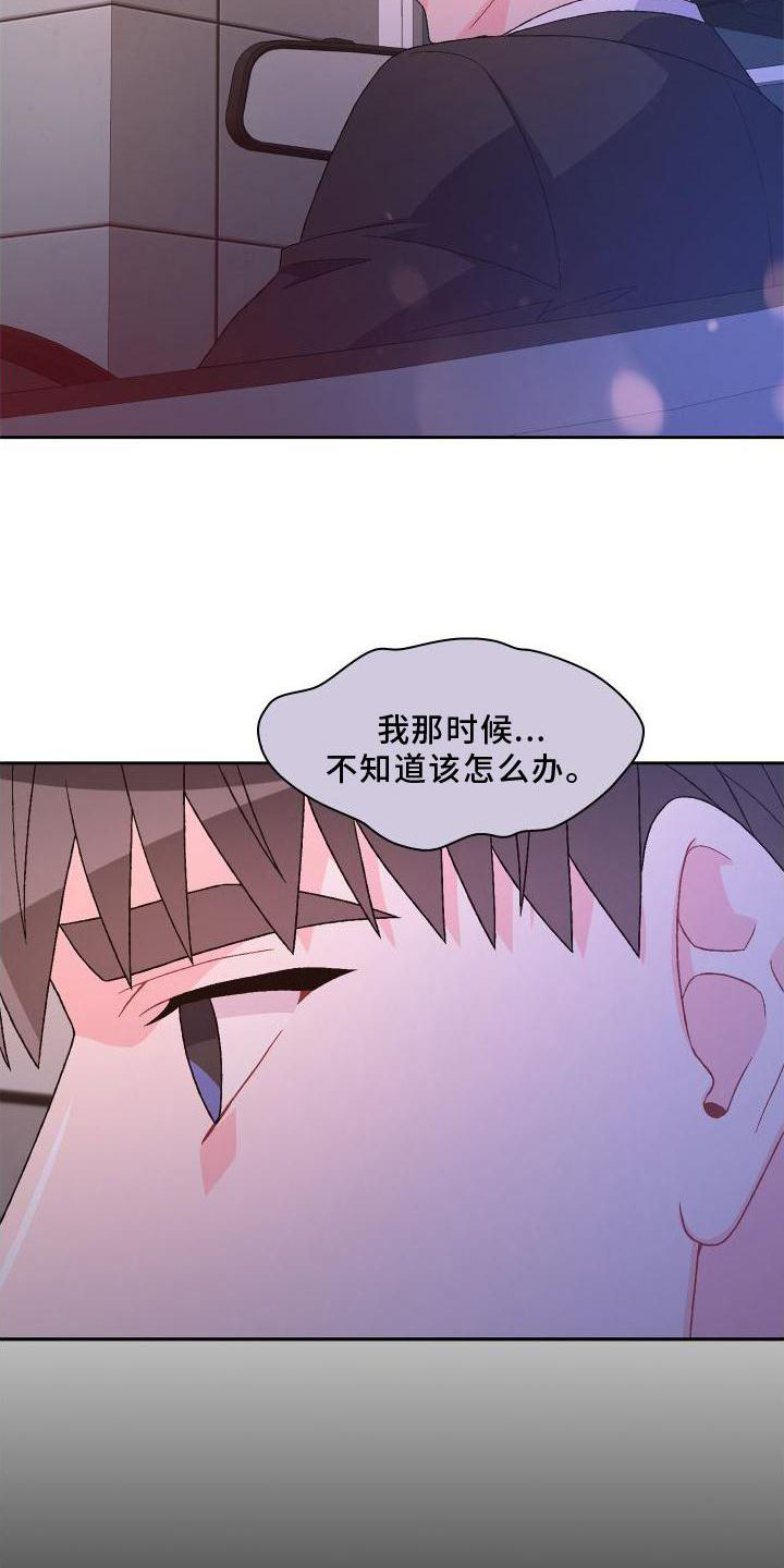 第168章：【第三季】高手27