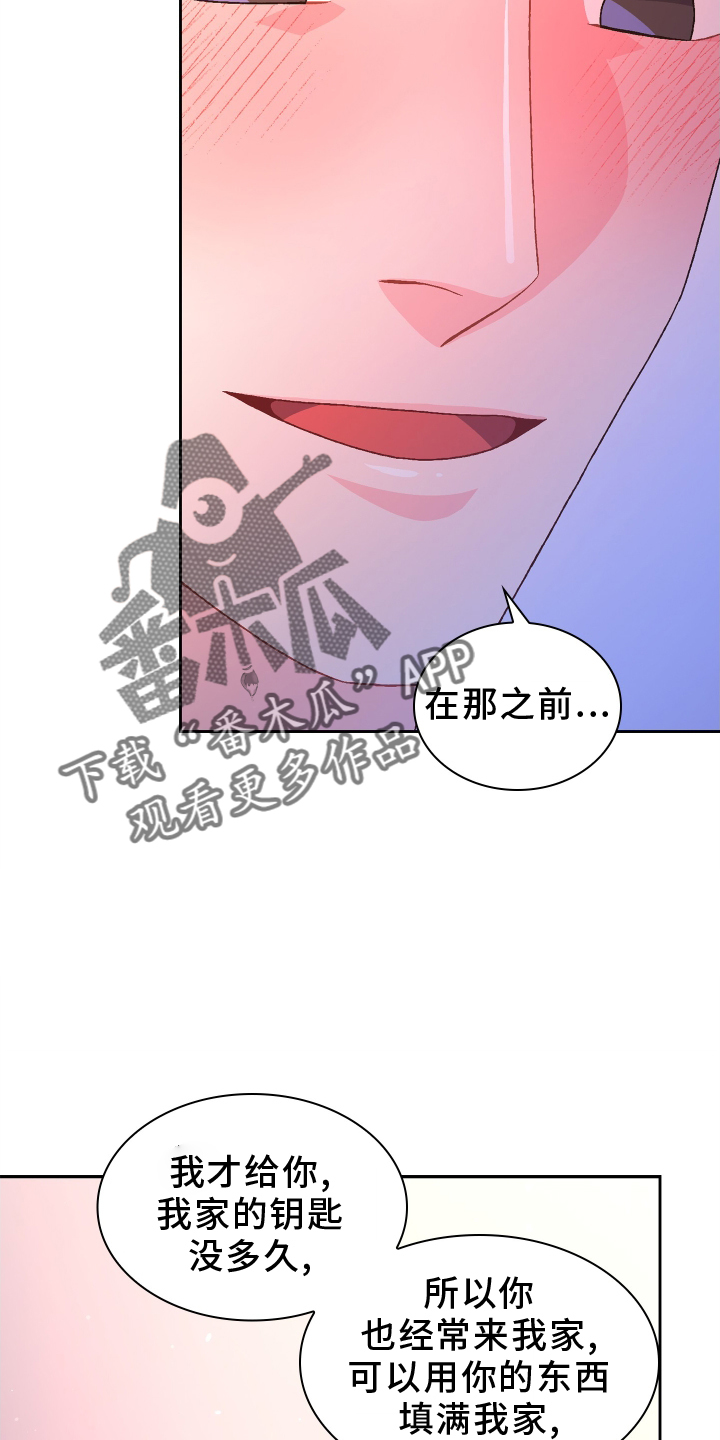 第199章：【第三季】约定9