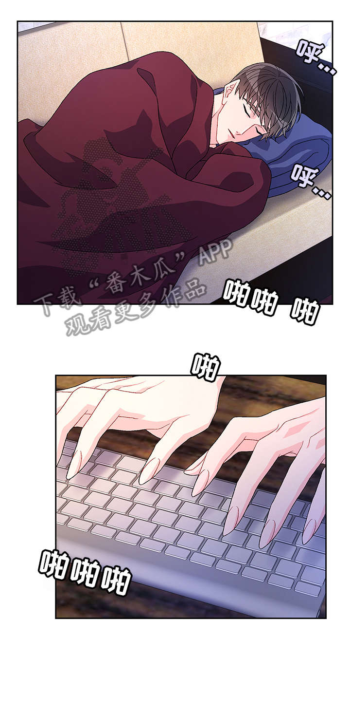 第34章：感兴趣0