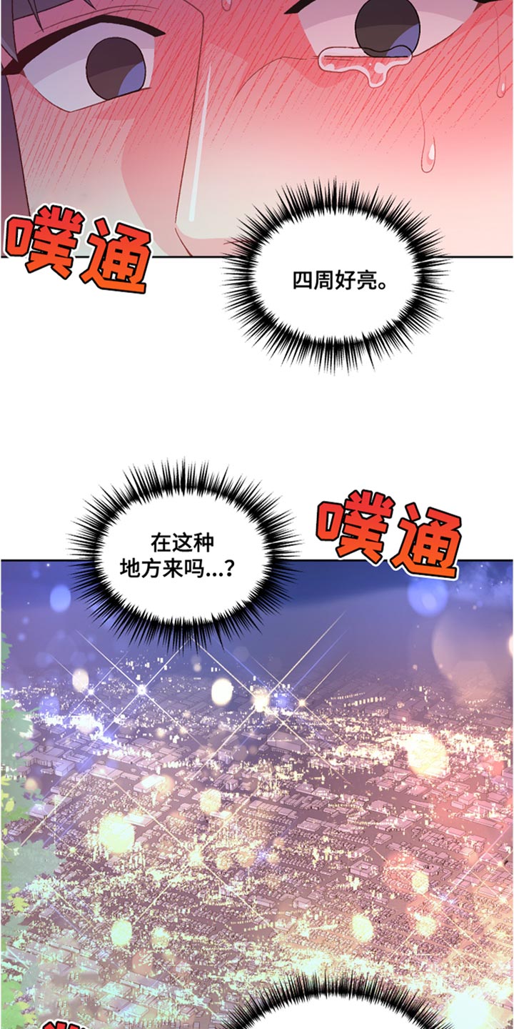 第190章：【第三季】让我想要对你好1