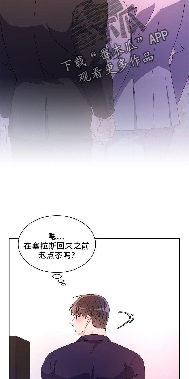 第173章：【第三季】结婚25