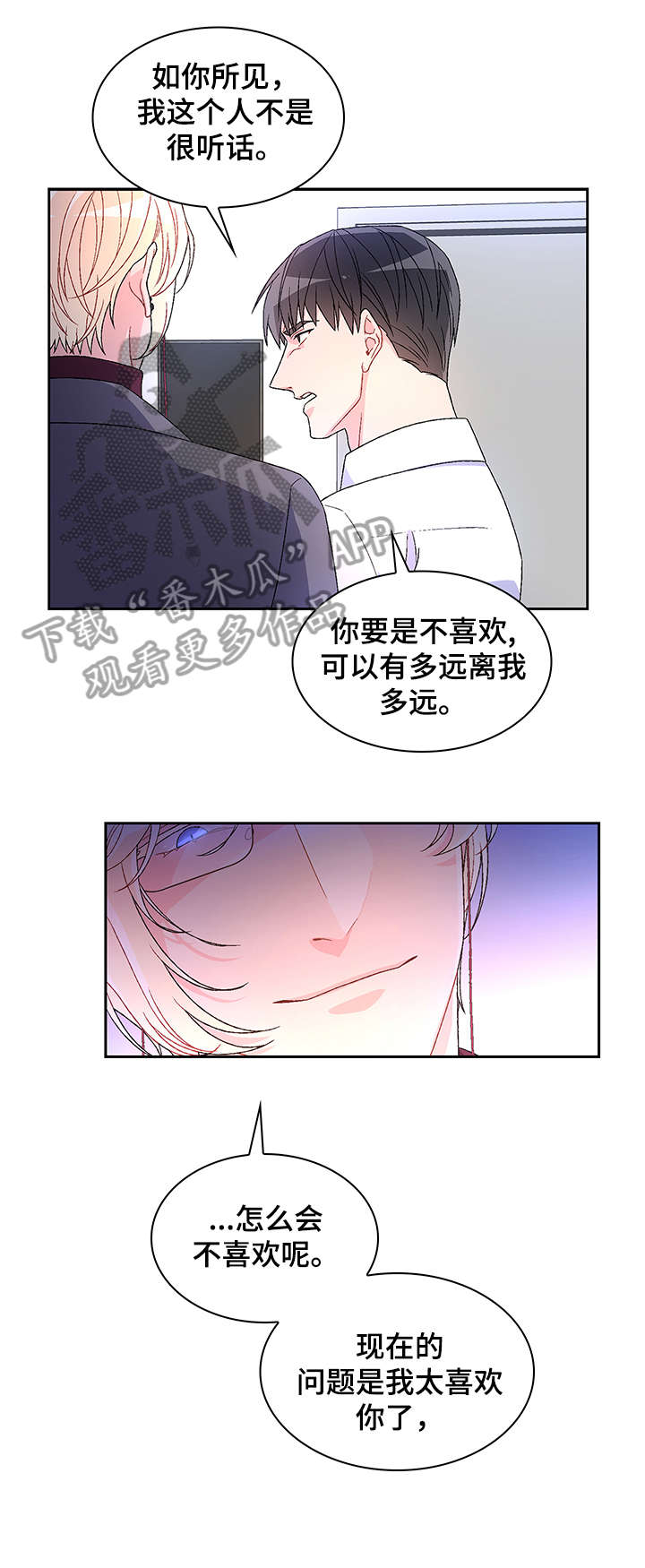 第11章：试试1