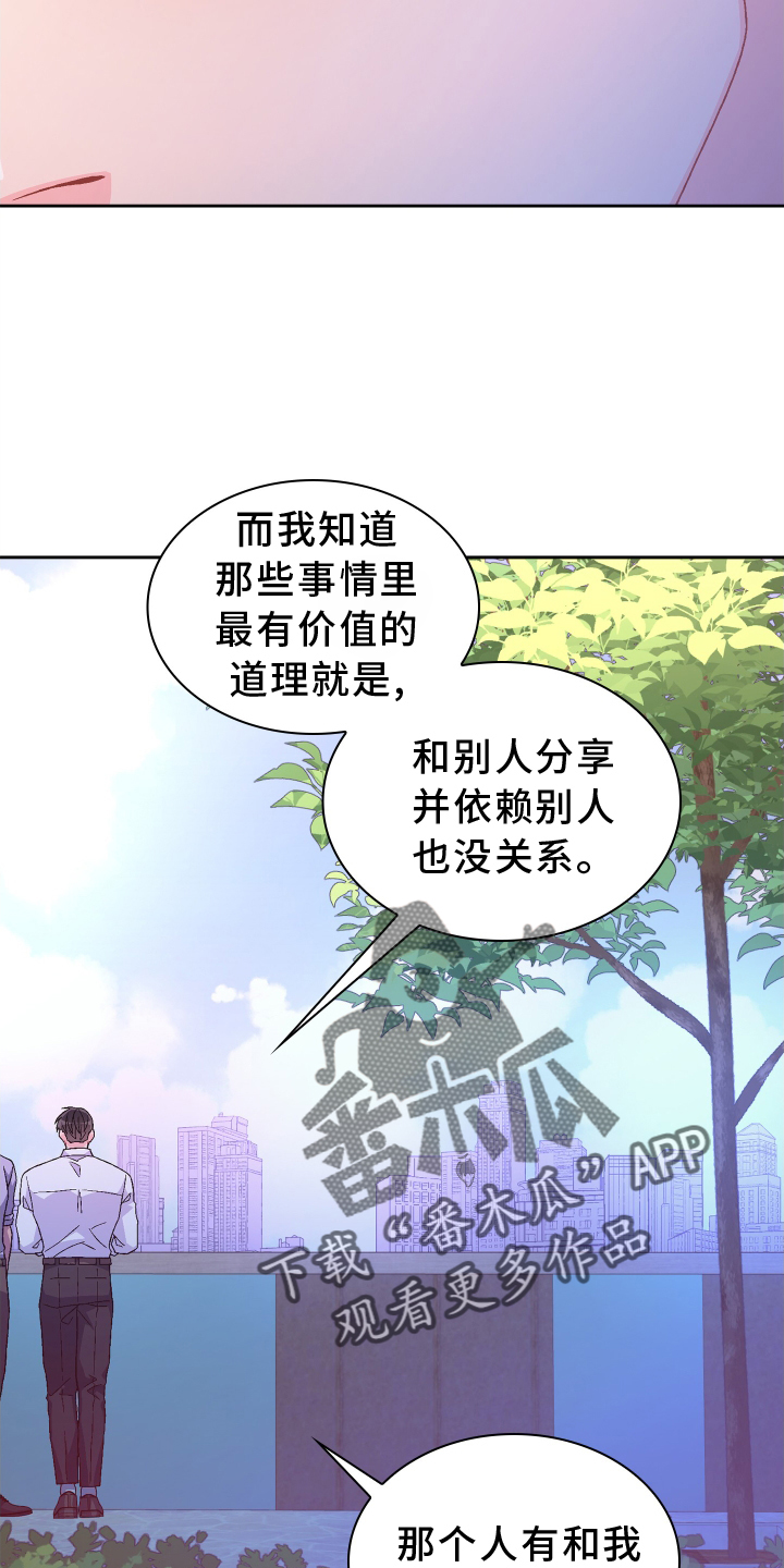 第203章：【第三季】了解25
