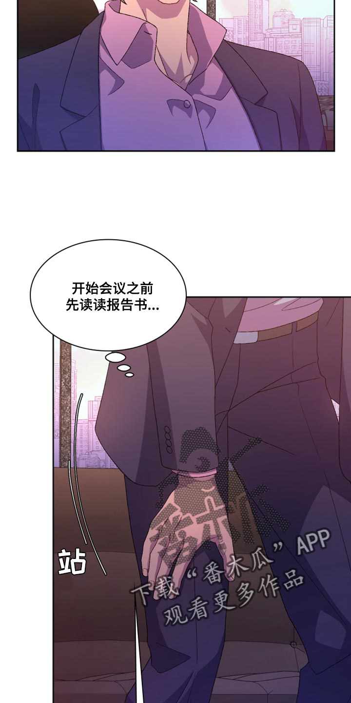 第186章：【第三季】我有话要说21