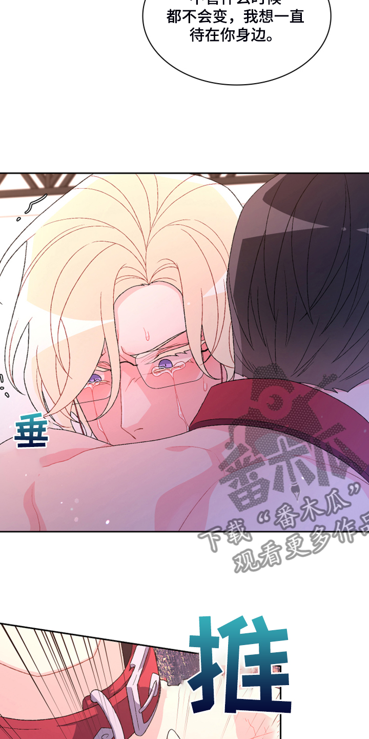 第137章：【第二季】真情流露17