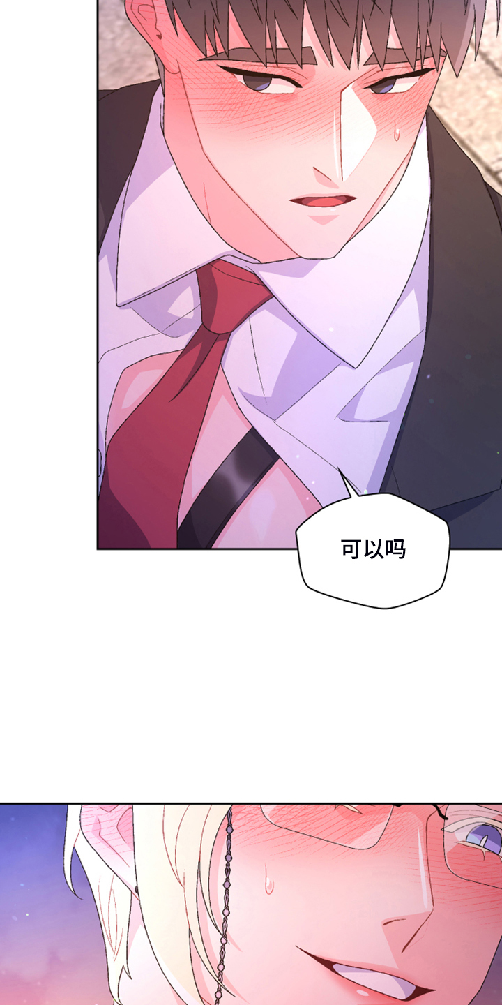 第140章：【第二季】重审29