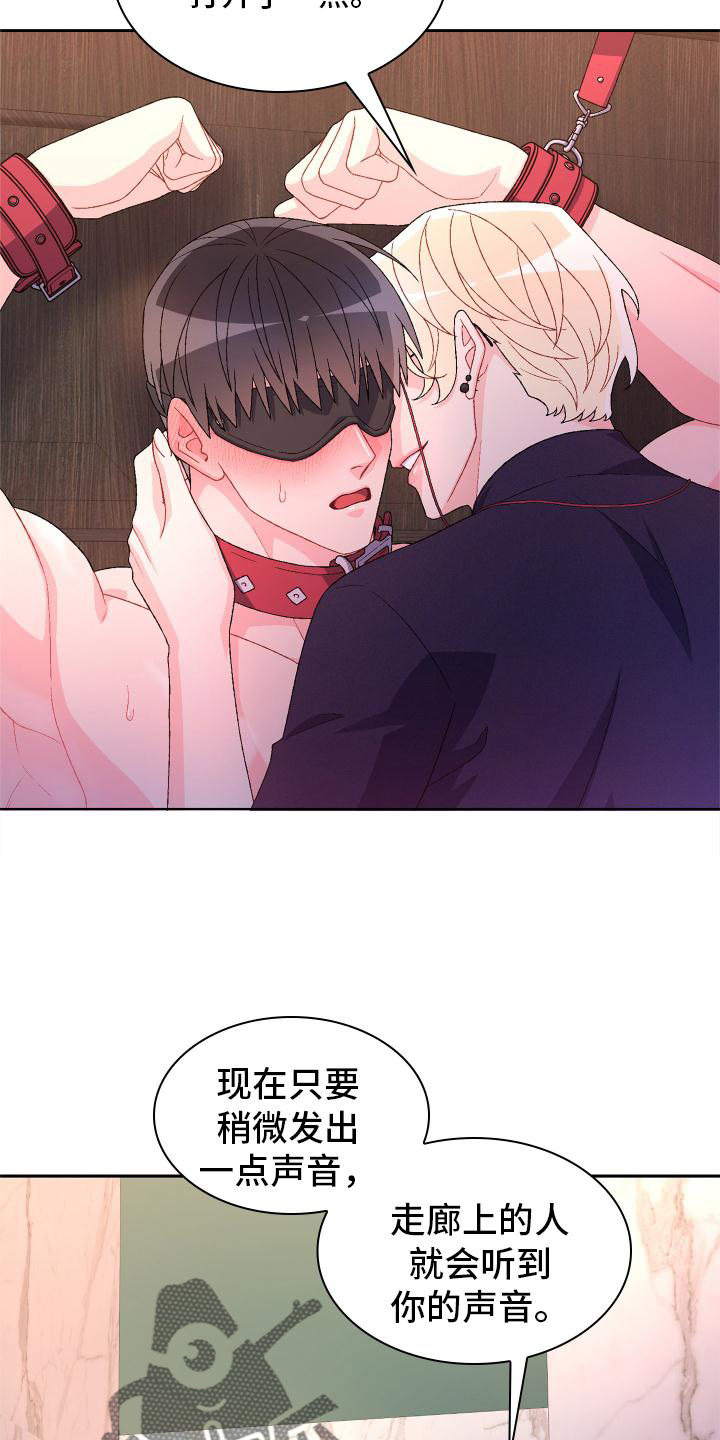 第158章：【第三季】满足12
