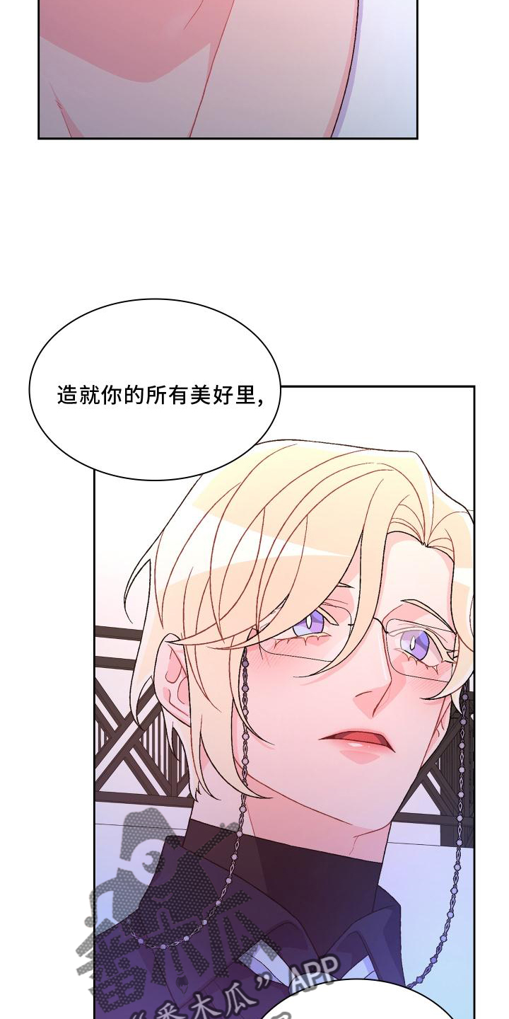 第176章：【第三季】由我决定13