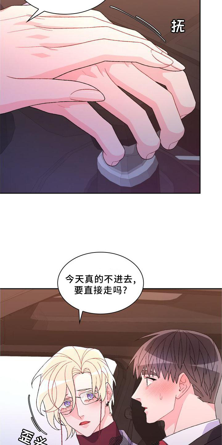 第167章：【第三季】上去25